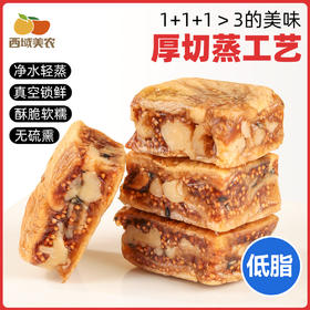 西域美农 厚切无花果核桃派