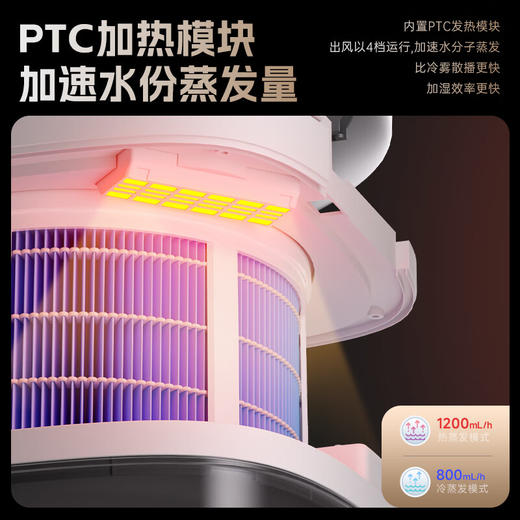 亚都（YADU）无雾加湿器1200ml/h冷热雾卧室母婴适用带净化滤芯落地式加湿UV杀菌银离子抗菌触控大屏V12(Hi) 1200ml/h冷热雾加湿净化一体 商品图3
