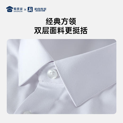 【桑蚕丝弹力免烫衬衫】商务通勤翻领长袖衬衫 透气修身男士短袖衬衣 商品图6