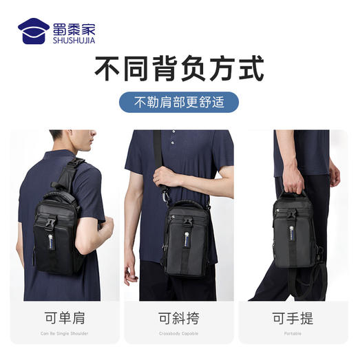 【升级款多用一体包】大容量休闲单肩包防泼水胸包斜挎包外置USB插扣手提包 商品图3