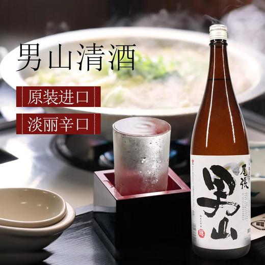 尾张男山 1.8L 商品图0