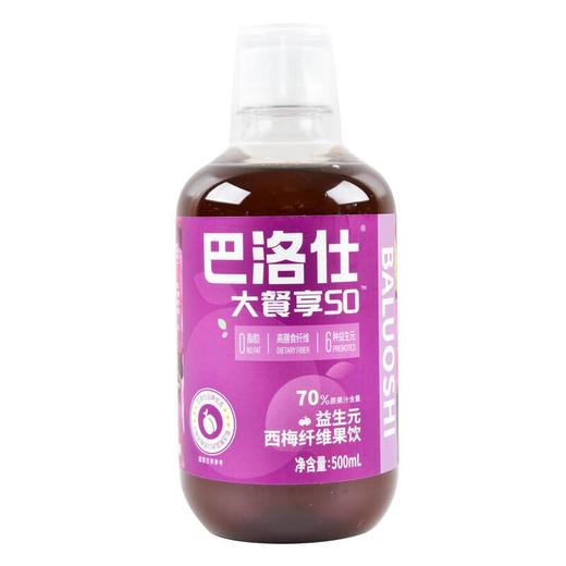 巴洛仕益生元西梅纤维果饮500m1 商品图0