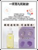 一页婴儿润肤油120ml 商品缩略图0