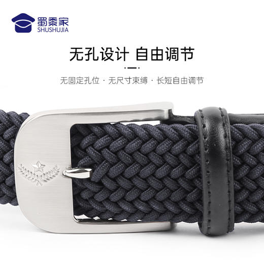 【三代编织腰带】全新升级,防刮耐磨编织腰带 高强度尼龙编织带 商品图2