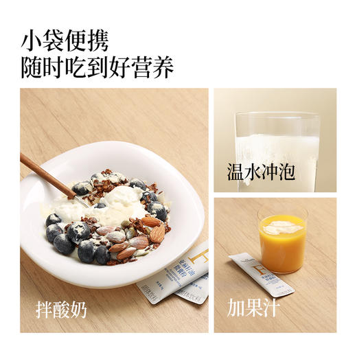 【限拍6 2026.9到期】【OMEGA3系列】亚麻籽油微囊粉6g*14袋/盒-会员专享 商品图5