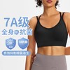 【147元任选3件】跃牌【蚂蚁运动】系列 运动内衣女防震聚拢跑步性感美背瑜伽背心X1372（活动产品，收货7天内支持退换） 商品缩略图2