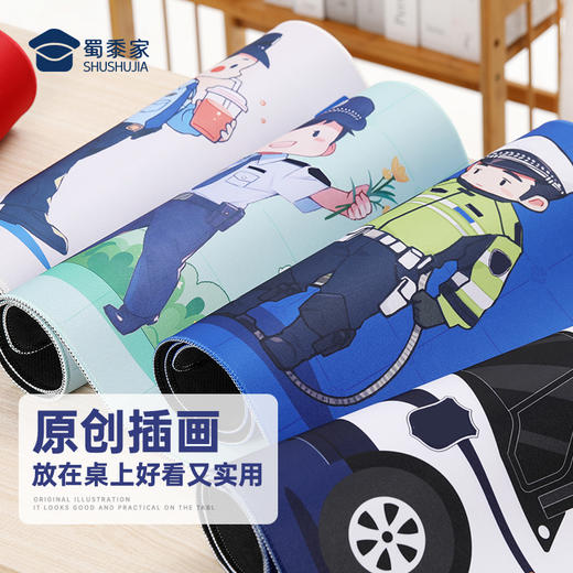 【J秀山河&小J天团鼠标垫】办公桌面书写鼠标垫 电脑办公鼠标垫送礼礼品礼物 商品图2