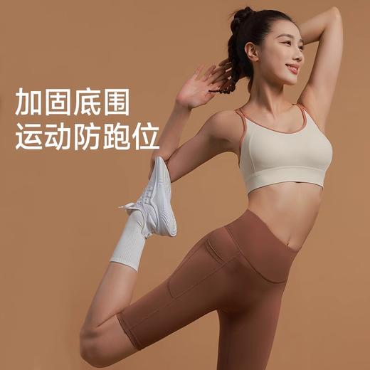 【147元任选3件】跃牌【蚂蚁运动】系列 运动内衣女防震聚拢跑步性感美背瑜伽背心X1372（活动产品，收货7天内支持退换） 商品图2