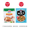 味好美（McCormicK） 复合调味料调料酸辣汤35g调味料百年品牌优质原料味好美出品 /粮油调味 /调味品 /复合调味料 商品缩略图6