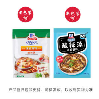 味好美（McCormicK） 复合调味料调料酸辣汤35g调味料百年品牌优质原料味好美出品 /粮油调味 /调味品 /复合调味料 商品图6