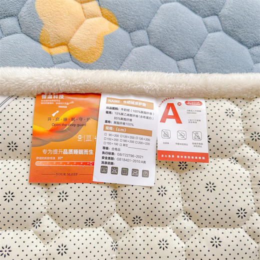 牛奶绒加厚床褥子 商品图6