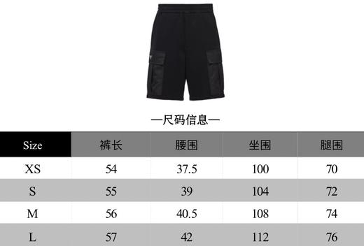 P家 铁牌棉质工装短裤（JN） 商品图3