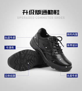 【升级版通勤鞋】 户外运动训练鞋靴 轻便透气战术通勤跑鞋