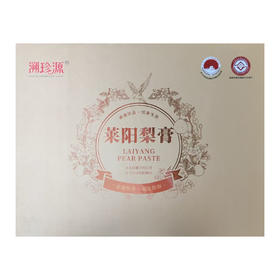 溯珍源莱阳梨膏520g（130g*4瓶）
