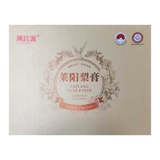 溯珍源莱阳梨膏520g（130g*4瓶） 商品图0