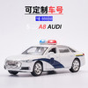 【奥迪A8J车】六开门汽车模型摆件 儿童仿真J笛玩具车 商品缩略图2