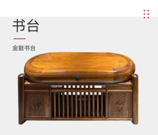 金鼓书柜+书台 商品图1