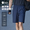 【格子布训练短裤】夏季男款战术短裤 户外休闲运动短裤子K001 商品缩略图7