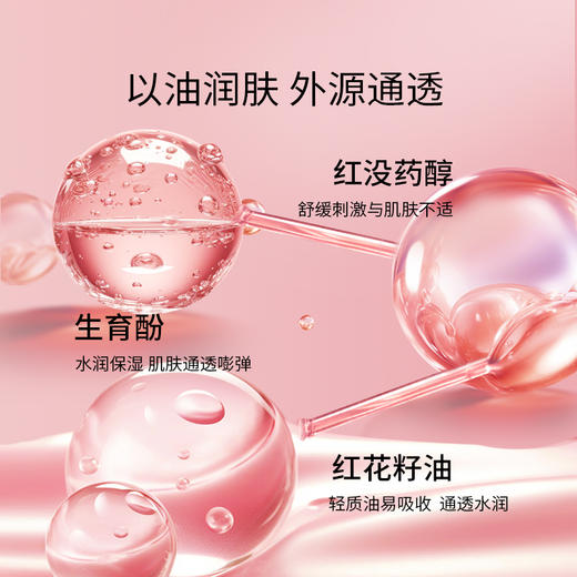 【凌博士小黄油次抛精华】修护保湿抗皱 水解玻尿酸钠酵萃次抛精华液（独家机制：酵萃次抛*30支）（72h发货） 商品图3