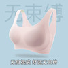 [【下架】【A-C杯】润微茶肌抑菌、一片式无痕内衣背心文胸 倾心无痕【小胸光面BC】 商品缩略图2