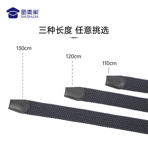 【三代编织腰带】全新升级,防刮耐磨编织腰带 高强度尼龙编织带 商品图4