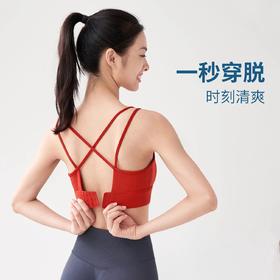【147元任选3件】跃牌【蚂蚁运动】系列 交叉美背运动背心固定杯瑜伽上衣X1341（活动产品，收货7天内支持退换）