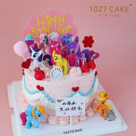 1027CAKE | 粉色系 小马宝莉 小公主专属  pony 商品图1