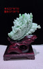 620703翡翠摆件【财源茂盛】 商品缩略图0