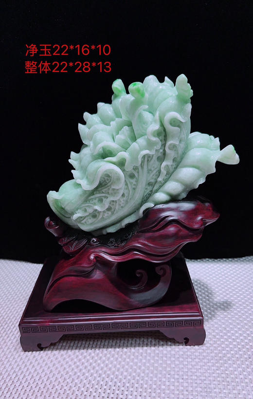 620703翡翠摆件【财源茂盛】 商品图0