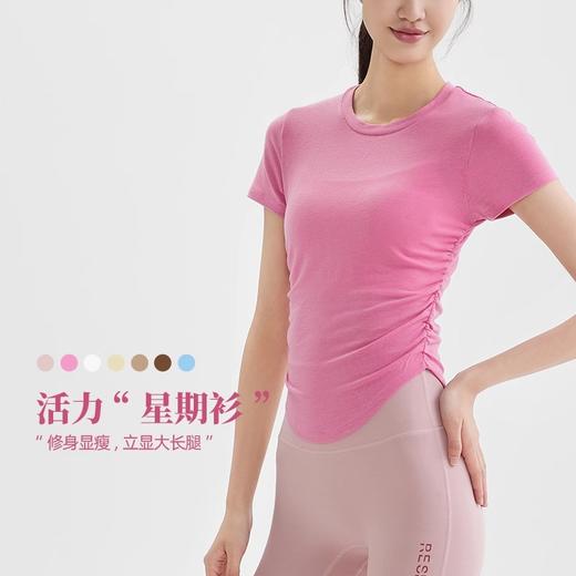 【147元任选3件】跃牌【蚂蚁运动】系列 高弹力紧身短袖透气健身T恤T2742（活动产品，收货7天内支持退换） 商品图1