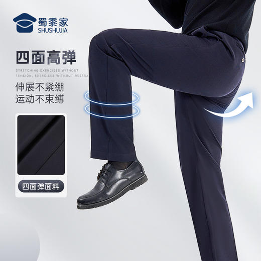 FXQ【垂感春秋通勤裤】四面弹力商务通勤西裤男女修身直筒长裤 商品图0