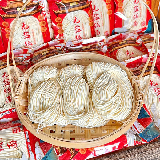 镜想福建无盐线面 40g/包 非油炸 无盐更健康 10包/20包 商品图6