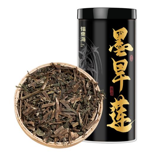 福东海  墨旱莲100g 正品女贞 墨 旱 子和墨旱莲组合草中新鲜药材搭蒸何首乌桑叶男生养生茶泡水 商品图7