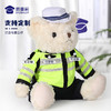 【骑行服熊通通&畅畅（可定制）】毛绒公仔玩具 毛绒小熊玩偶布娃娃送礼礼品礼物 商品缩略图2