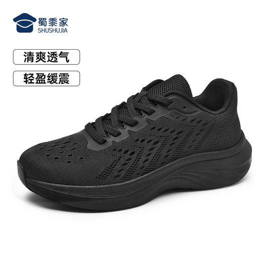 【轻便休闲运动跑鞋】透气缓震训练鞋户外通勤鞋XY406 商品图10
