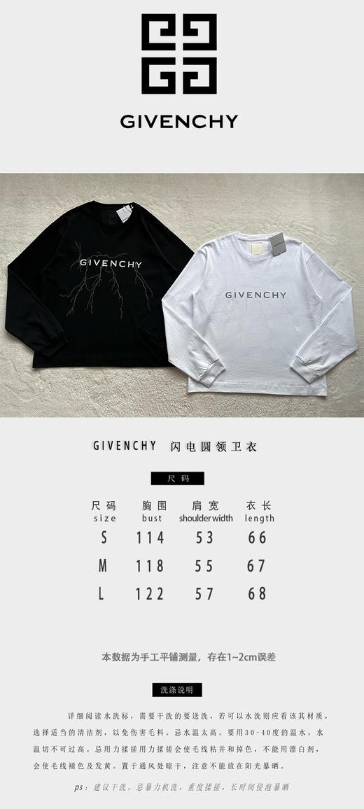 纪家 原版级⚡️反光闪电长袖⚡️ 商品图2