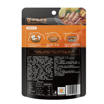 呷哺呷哺火锅底料 清油麻辣200g锅底料 麻辣烫冒菜调味料(新老包装随机) /粮油调味 /调味品 /火锅底料/蘸料 商品图8