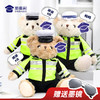 【骑行服熊通通&畅畅（可定制）】毛绒公仔玩具 毛绒小熊玩偶布娃娃送礼礼品礼物 商品缩略图0