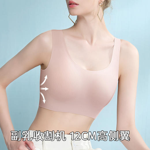 [【下架】【A-C杯】润微茶肌抑菌、一片式无痕内衣背心文胸 倾心无痕【小胸光面BC】 商品图1