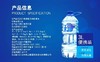 【公寓门口自提】3升*6瓶实惠装泉阳泉天然矿泉水 商品缩略图2