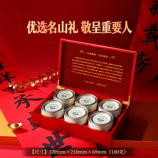 正山堂巴东红 小神农架野茶礼盒装 特级野生红茶叶礼盒正宗送礼长辈 商品图2
