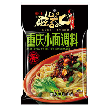 磁器口麻辣小面 重庆小面重庆特产 重庆味道麻辣鲜香 重庆小面调料200 /粮油调味 /调味品 /复合调味料 商品图0