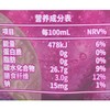 巴洛仕益生元西梅纤维果饮120m1 商品缩略图2