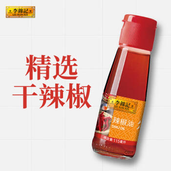 李锦记 辣椒油115ml【0添加】红油 火锅蘸料川味香辣油凉拌凉皮调味料 /粮油调味 /调味品 /调味油 商品图1