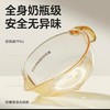 皇宠新生儿软嘴辅食碗 商品缩略图1