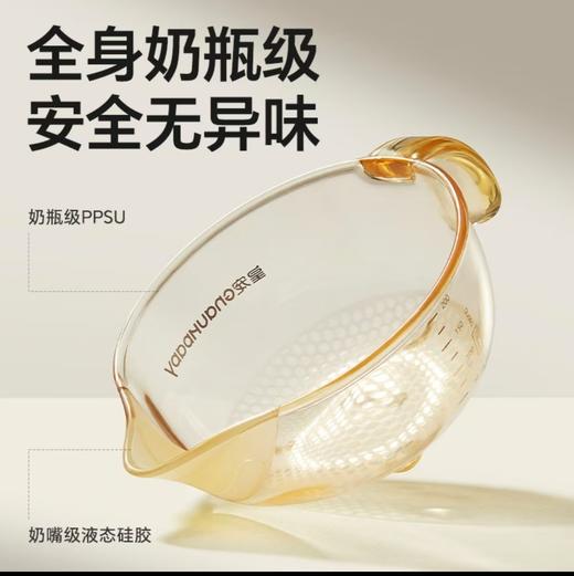 皇宠新生儿软嘴辅食碗 商品图1