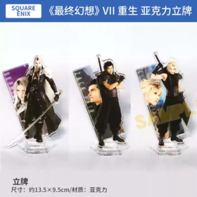 SQUARE ENIX 最终幻想 重生 FF7 亚克力立牌
