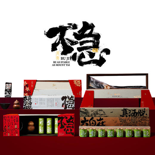 17682-BJBP-L007-不急 商品图6