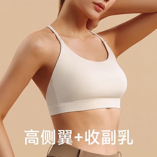 【147元任选3件】跃牌【蚂蚁运动】系列 运动内衣女高度防震防下垂瑜伽背心X1337（活动产品，收货7天内支持退换） 商品图1