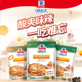 味好美（McCormicK） 复合调味料调料酸辣汤35g调味料百年品牌优质原料味好美出品 /粮油调味 /调味品 /复合调味料 商品图2